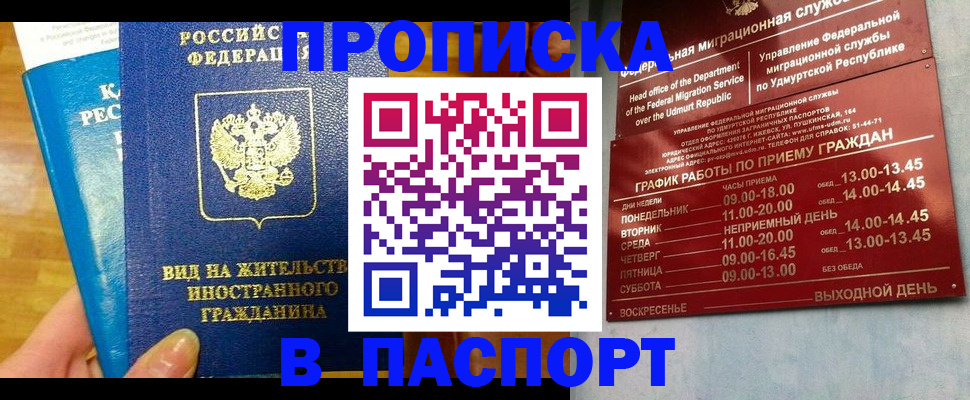 регистрация для дет. сада в Асино