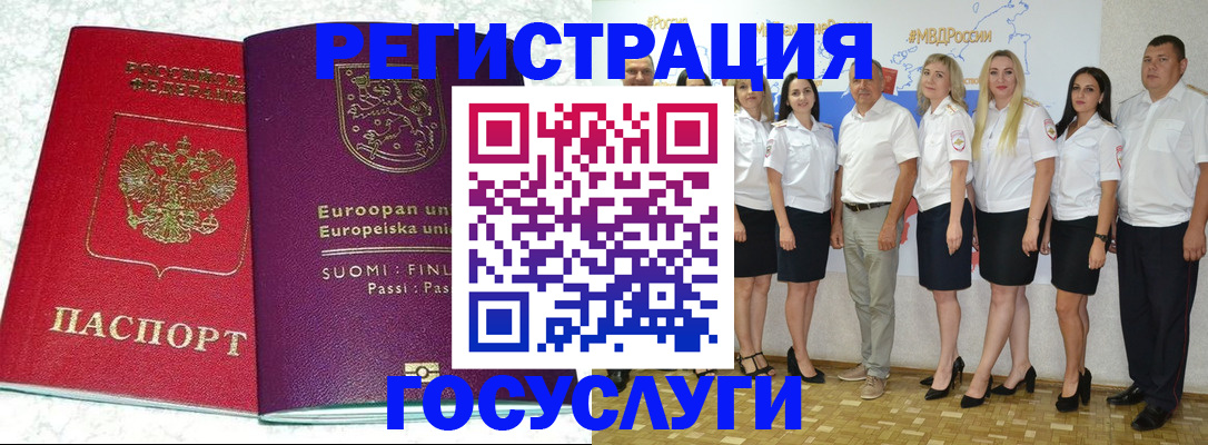 пропишу в квартире в Асино